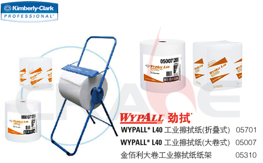 KCPҵֽ/WYPALL L40/05701