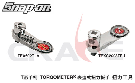  实耐宝SNAPON/T形柄表盘式扭力扳手/TEX602TLA