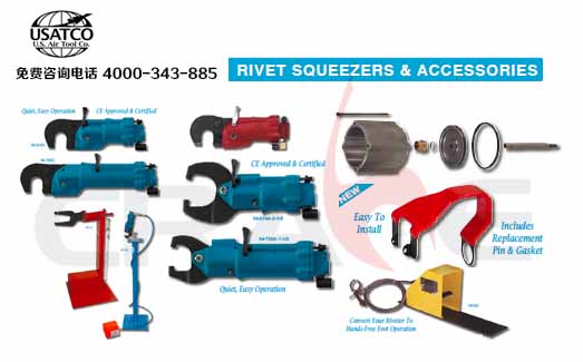 USATCO飞机钣金工具/Rivet Squeezers And Accessories