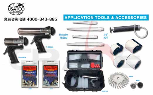 USATCOɻӽ𹤾/Application Tools & Accessories