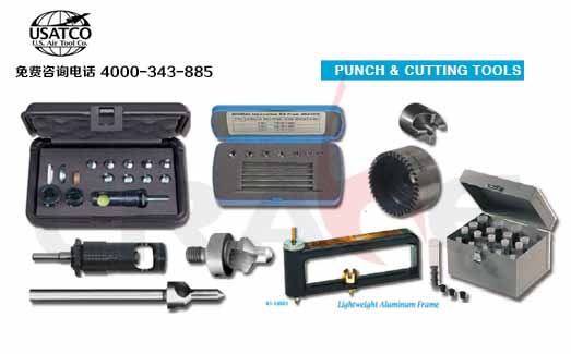 USATCO飞机钣金工具/Punch And Cutting Tools