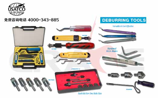 USATCO飞机钣金工具/Deburring Tools