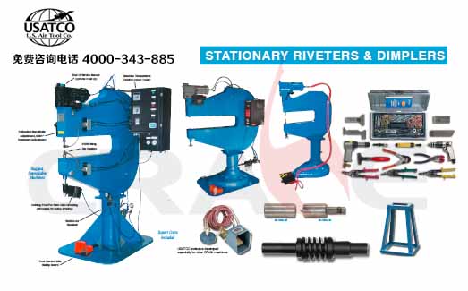 USATCO飞机钣金工具/Stationary Riveters & Dimplers