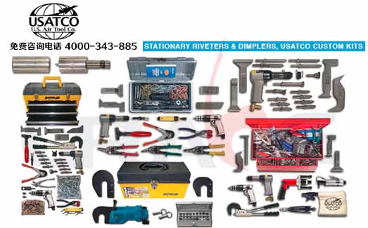 USATCO飞机钣金工具/Stationary Riveters & Dimplers, USATCO Custom Kits