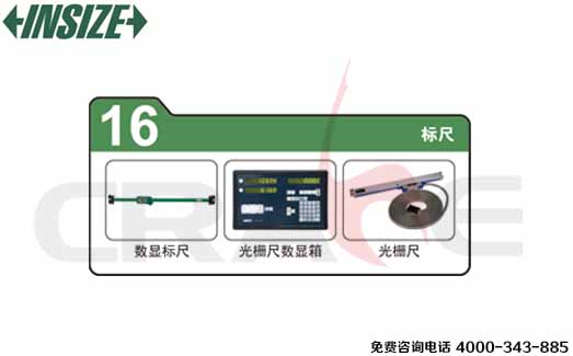 InsizeӢ-ϵ