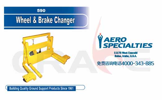 AERO Specialties/飞机换轮托架/590wheel/barke changer/