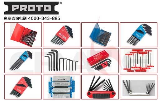 PROTO/ǰϵ/HEX KEYS