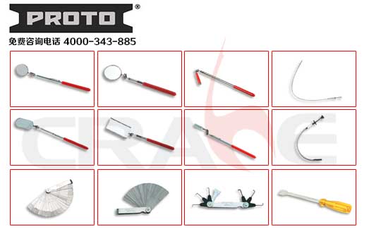 PROTO/רҵϵ/SPECIALTY TOOLS