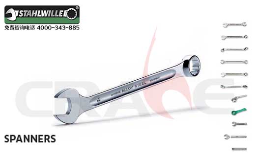 STAHLWILLE/ϵ嵥/Spanners