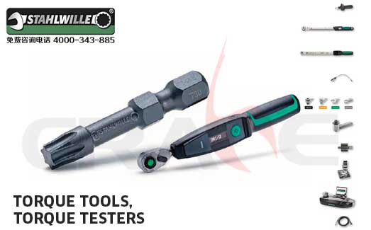 STAHLWILLE/Ťع߼Ťذּϵ/Torque tools, Torque testers