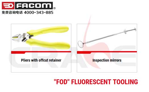 FACOM/ɻά޹/FOD fluorescent tooling