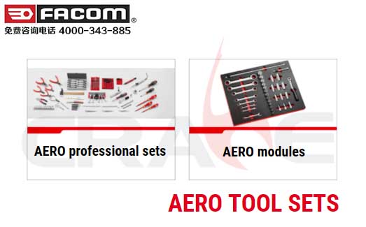 FACOM/飞机维修工具套装/AERO tool sets