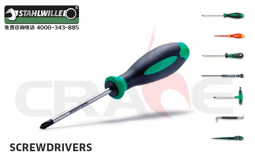 STAHLWILLE/˿ϵ/Screwdrivers