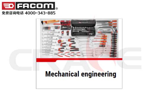 FACOM/еװϵ/Mechanical engineering