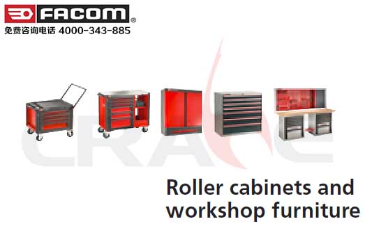 FACOM/Ƴ/ߴ豸/Roller cabinets and workshop furniture 