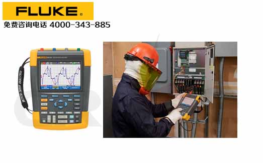 Fluke»//MDA-510/MDA-550